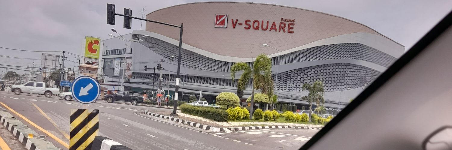 พี่เต้ banner