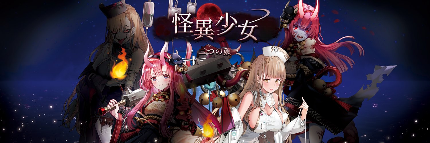 SoulIdleJapan's profile banner image