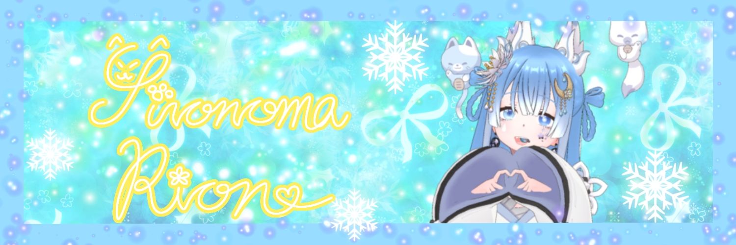 華乃蒔 梨桜✨️ゆったりタグ巡回中✨️ banner