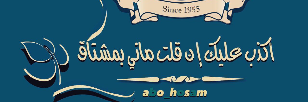 eed4444's profile banner image