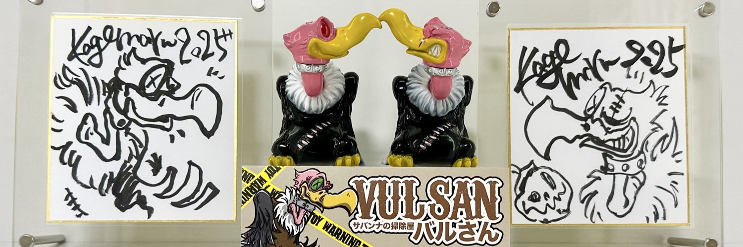 ryuki@BEES🐝🦅⚠️ banner