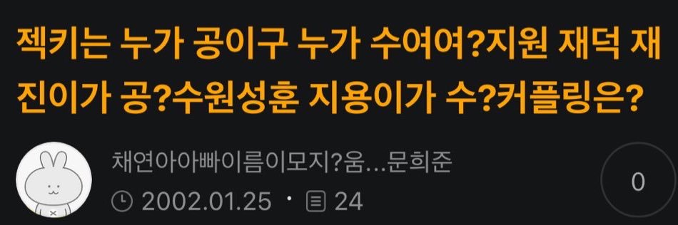 doongjota's profile banner image