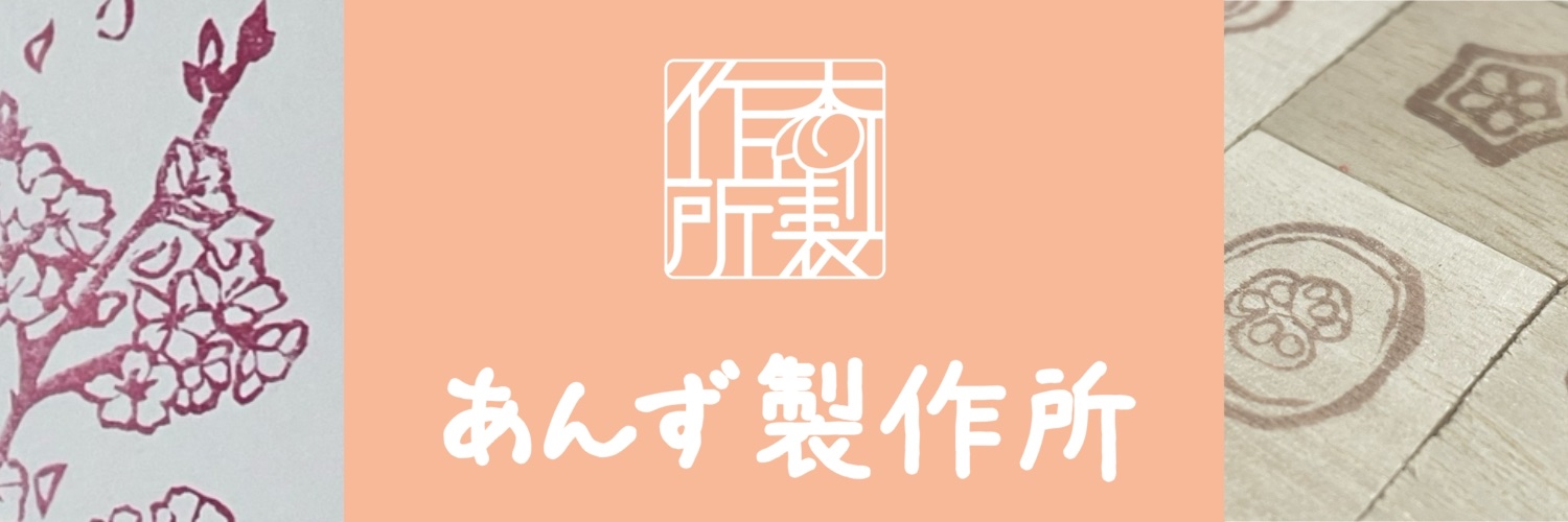 anns_mfg's profile banner image