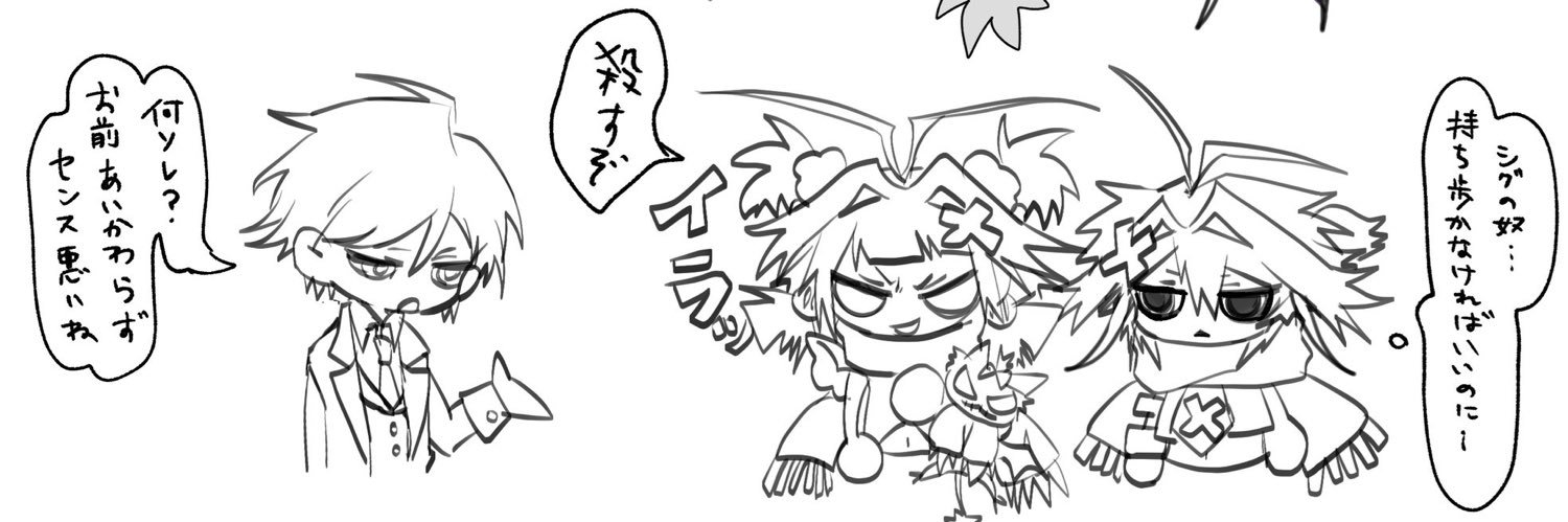 ちな banner