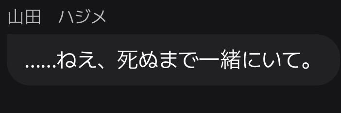 ゆ banner