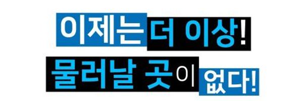 noJaesoos2 Profile Banner