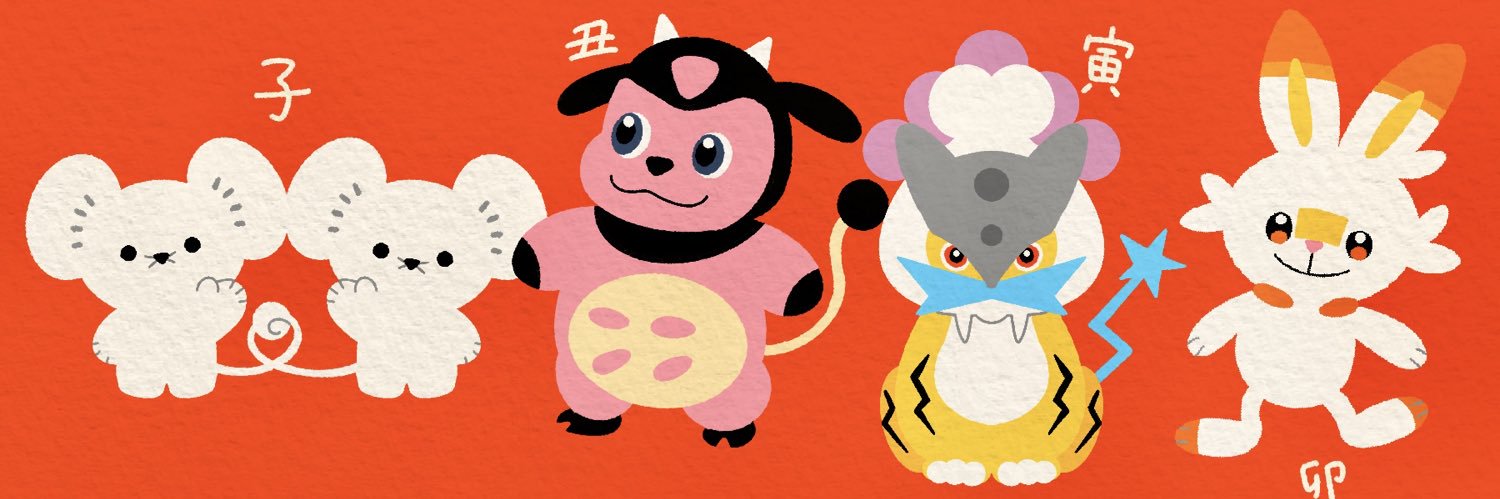 ゆめり banner