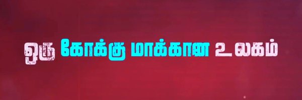 ValuBoy Profile Banner