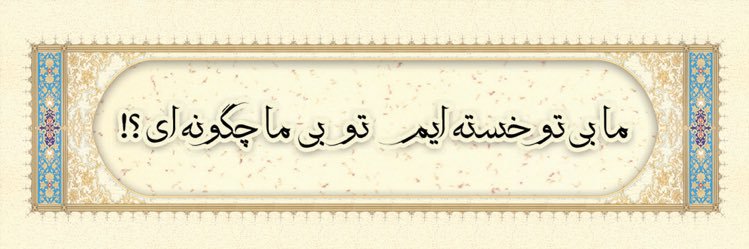 تهــیه کننده banner