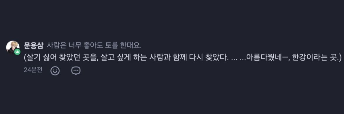 Tomatooong's profile banner image