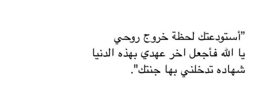وَتَــر banner