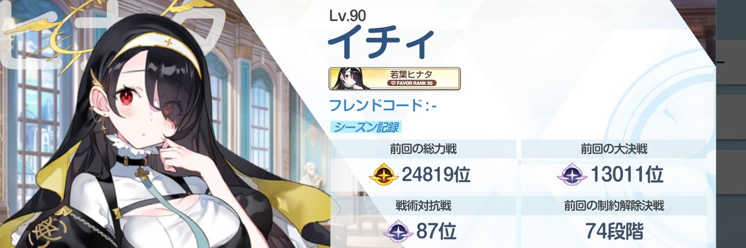 ityi104's profile banner image