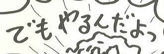 well_stoned's profile banner image