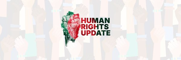 HRUpdatesbd Profile Banner