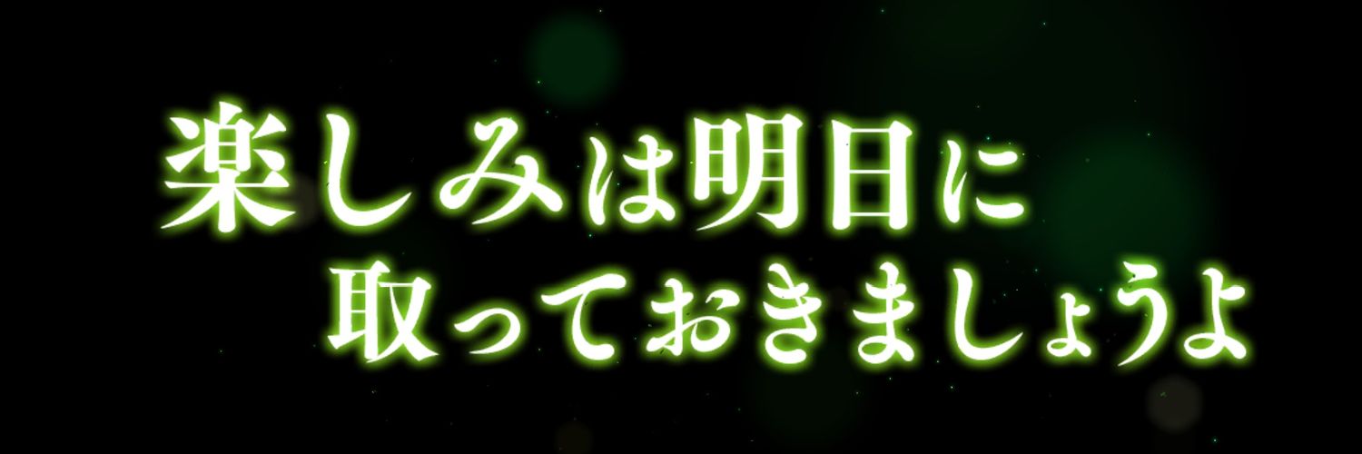 gomatoma's profile banner image