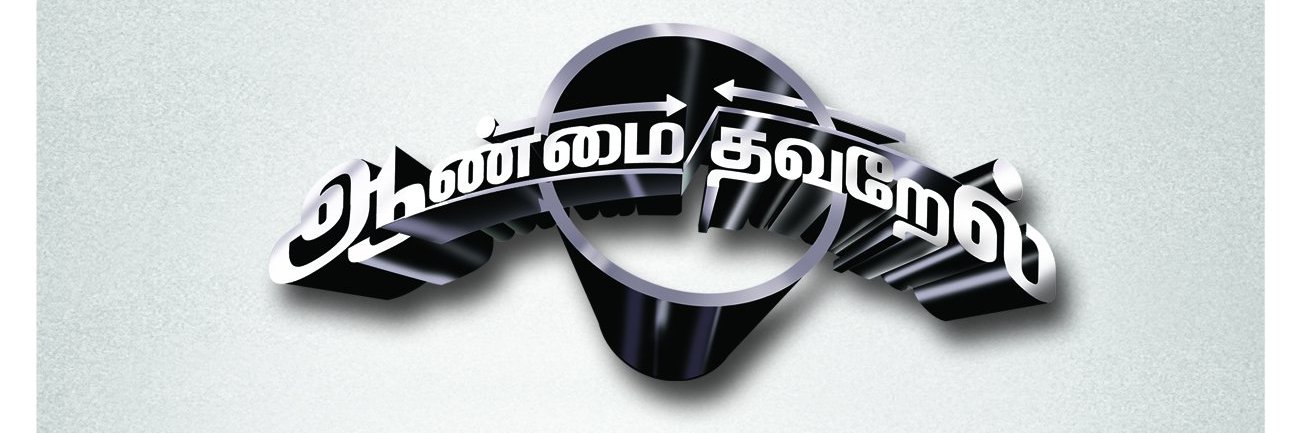 DirectorKulanda's profile banner image
