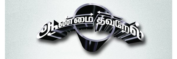 DirectorKulanda Profile Banner