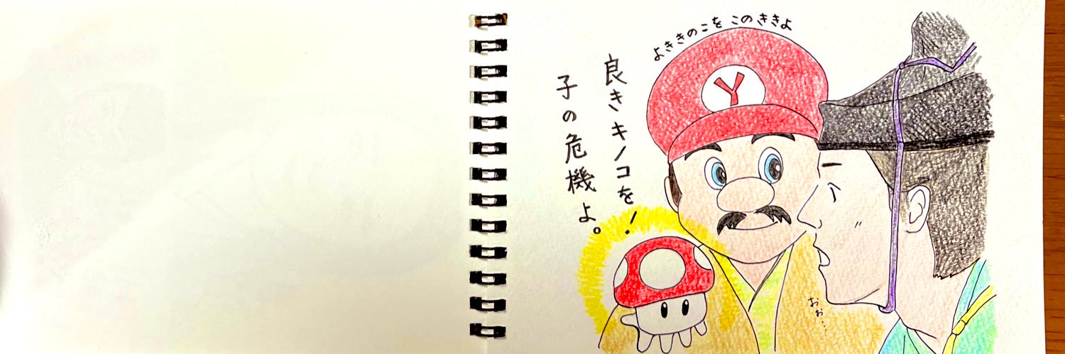 rinrinrin0322's profile banner image