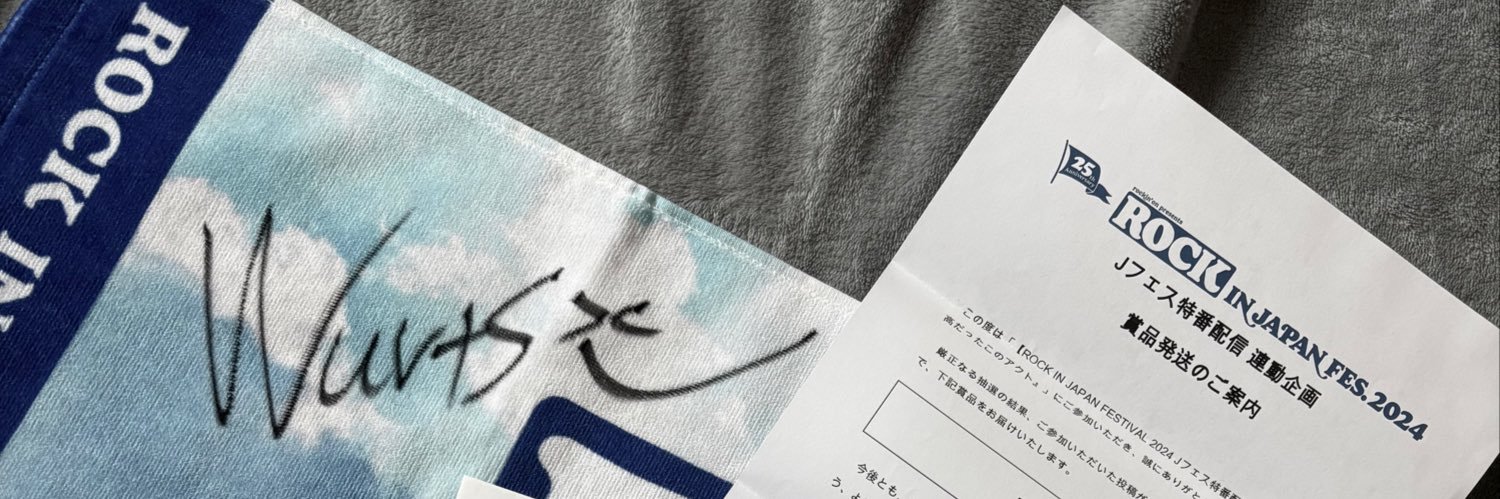 あい banner