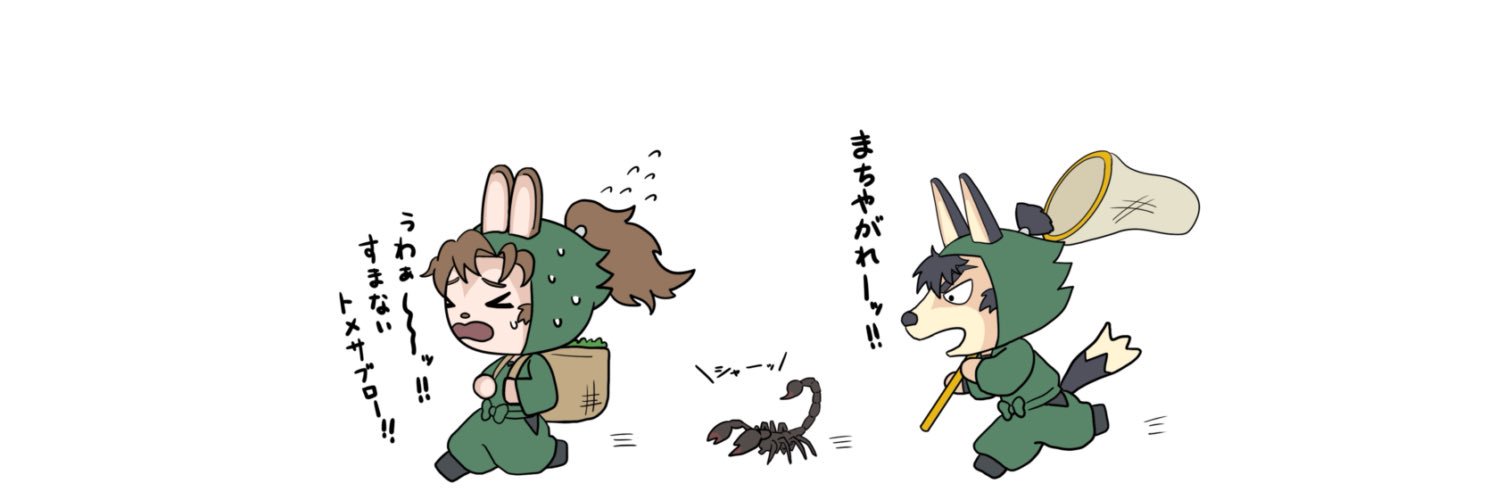 もげ banner