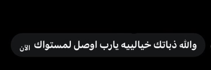 Rio owns vibes banner