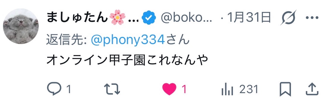 くらうでぃー banner