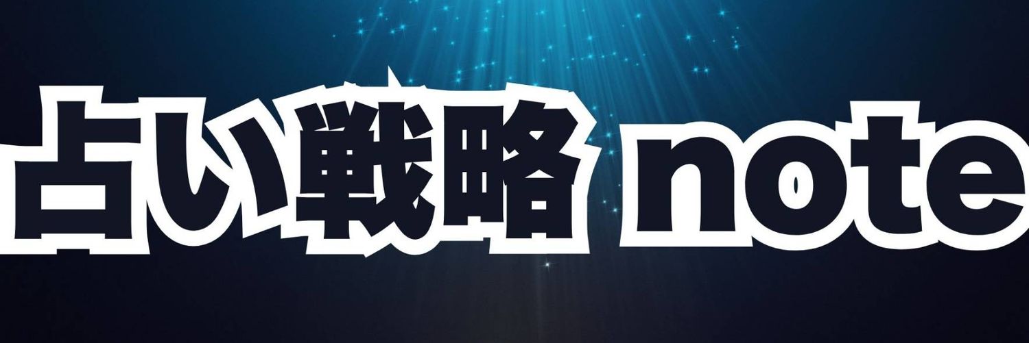 TenraChimou_23's profile banner image