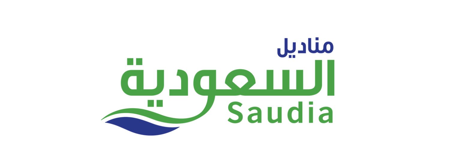 مناديل السعودية banner