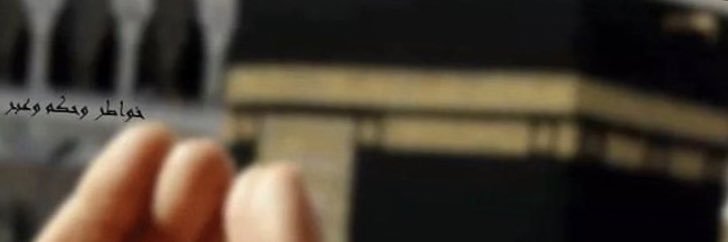 hommde222's profile banner image