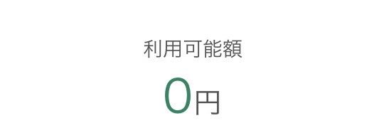 セロとニン@脱ギャンブル依存症 banner