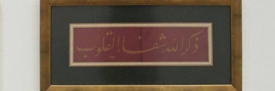 Best_surgeon96's profile banner image