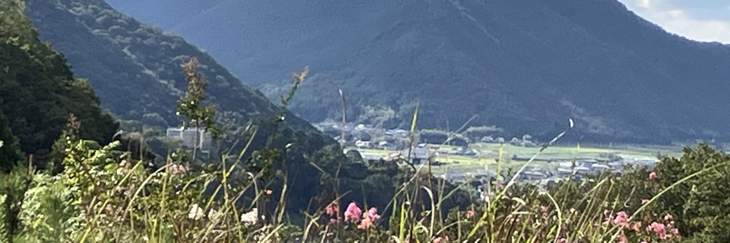 ぐれん banner
