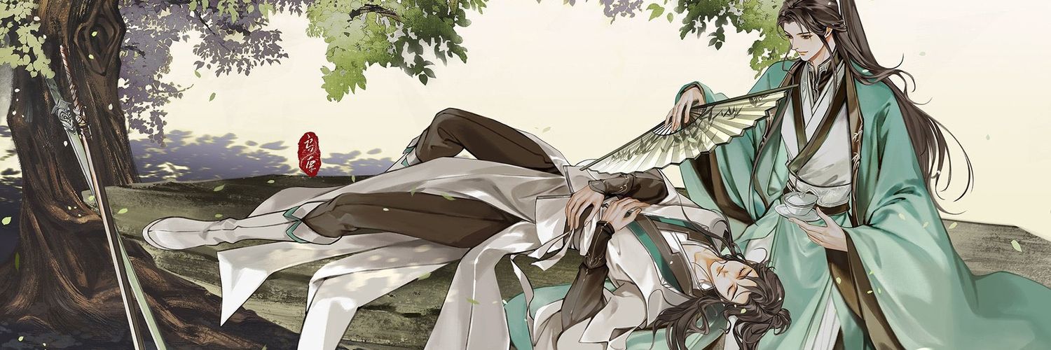 百's banner
