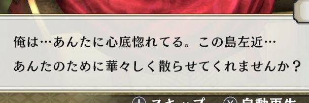 FuuDoshu's profile banner image