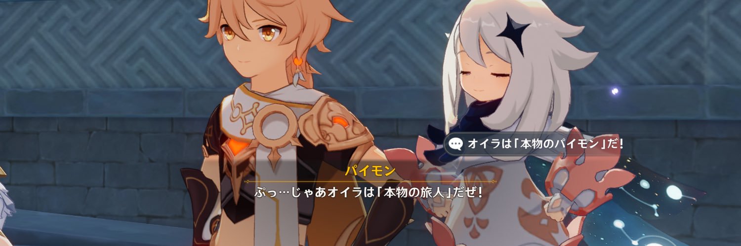りーふ banner