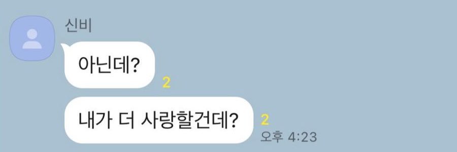 멜 banner