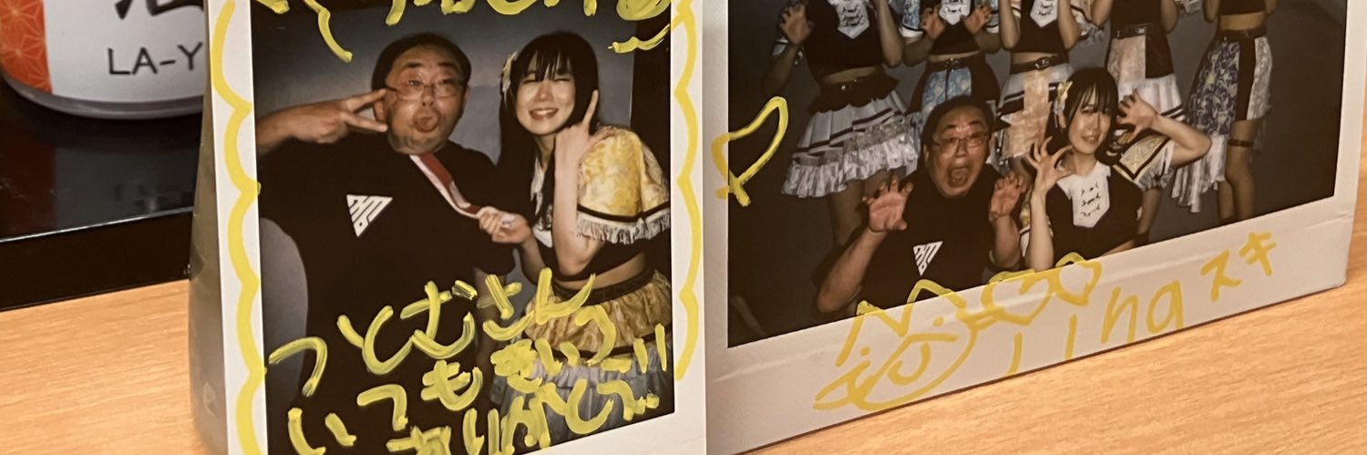 どえむっち（旧つとむっち） banner