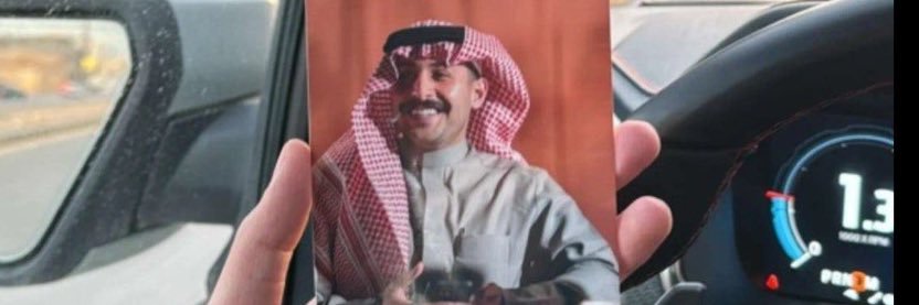 خلود 🇸🇦 banner