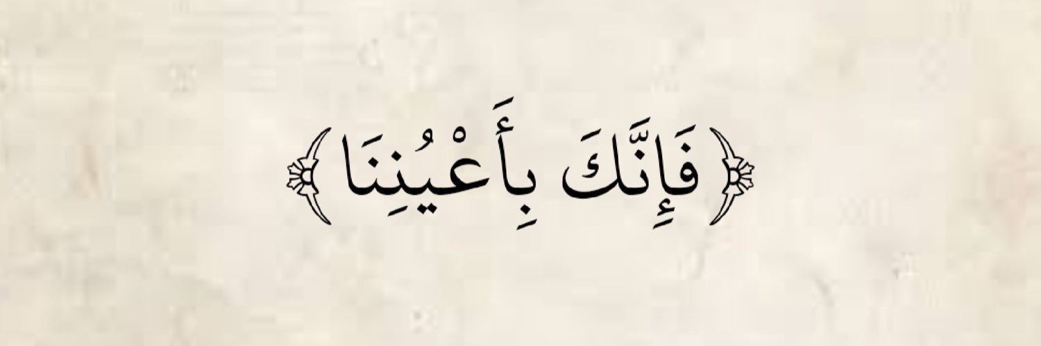 FatimaRamzi's profile banner image