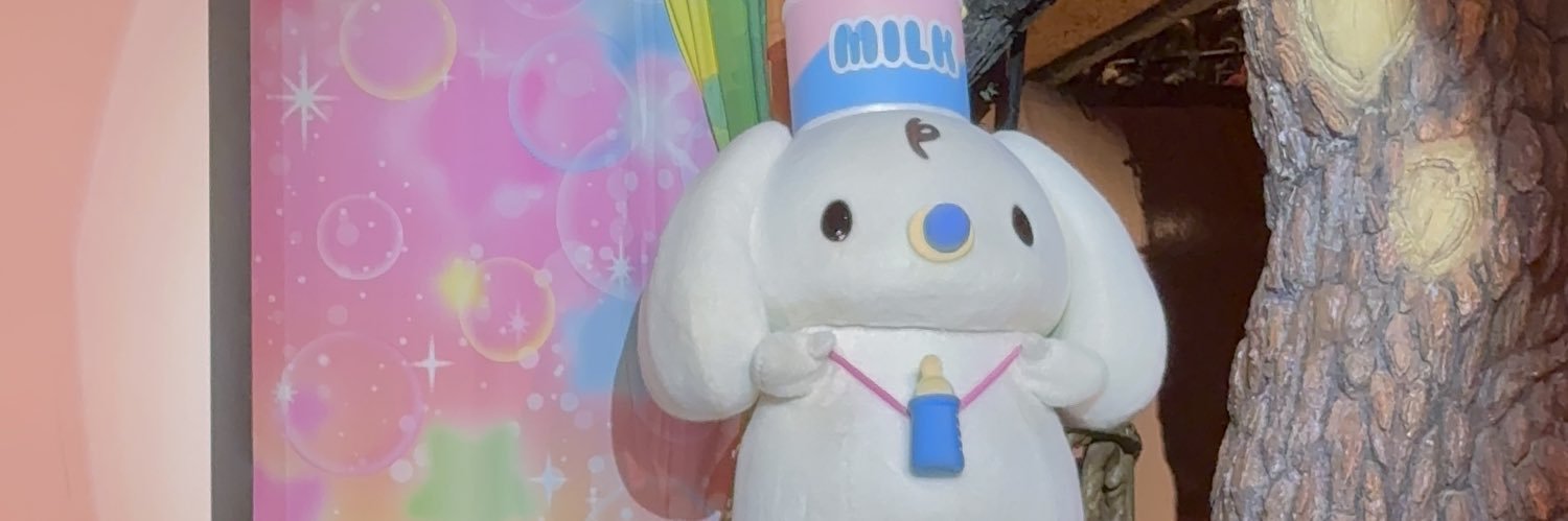 み banner