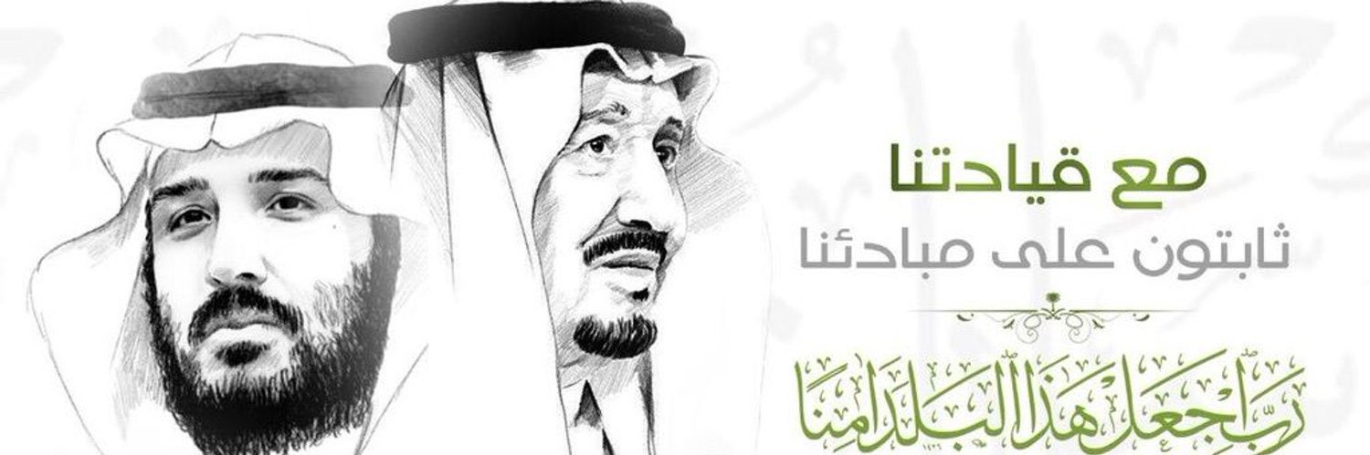 AALJABER9's profile banner image
