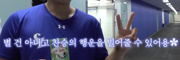 Samwolv9 Profile Banner