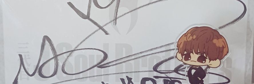 sonny_jsb3's profile banner image