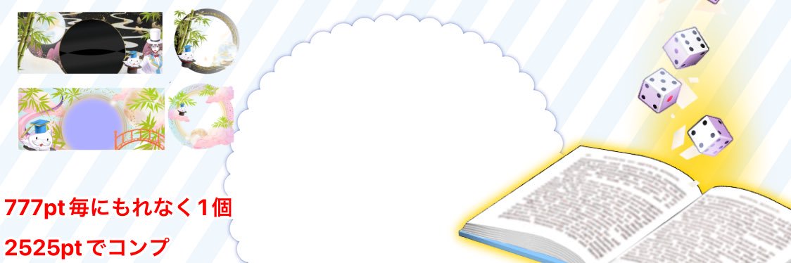 心理　ガク banner