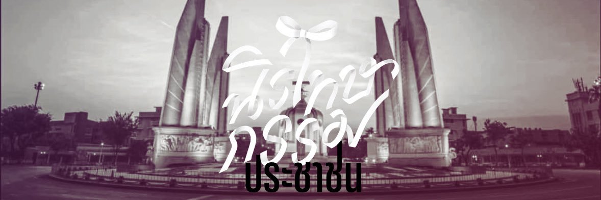 INTOUCH T. banner