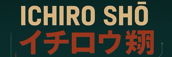 michiokage Profile Banner