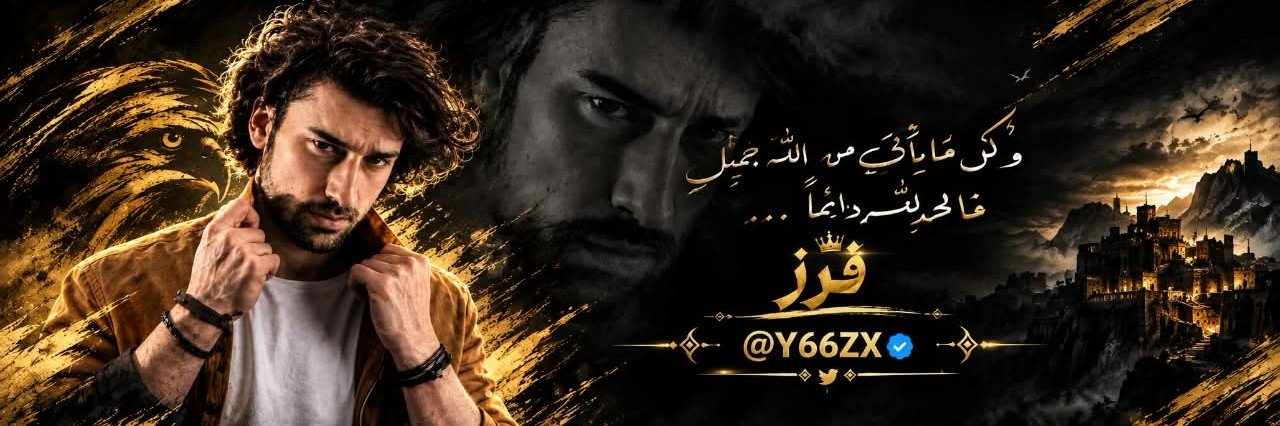 K1EER's profile banner image