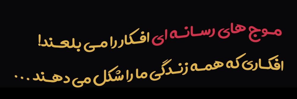 ماهلین🎒 banner