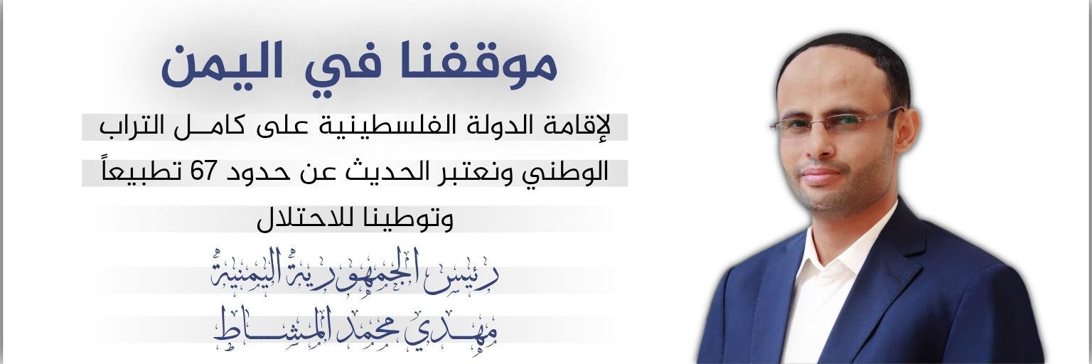 أحمد شمس الدين 🇾🇪 🪃 banner