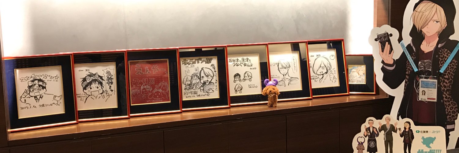 河上シェフ❄️️ banner